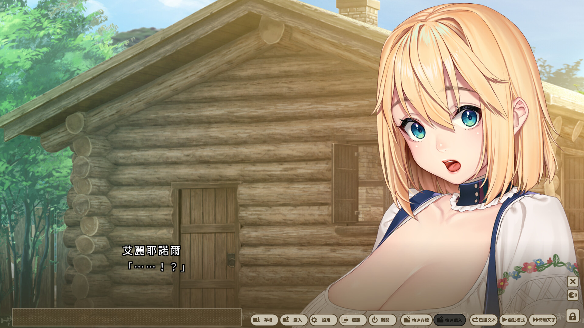 ADV/STEAM官中/新作丨我与公主骑士及侍女的慢活生活4.3G【20231220】 游戏截图 5