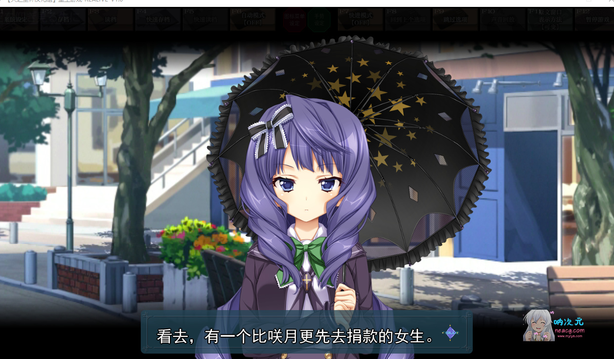 PC/补档/ADV/汉化丨リアライブ(重生游戏-REALIVE-)【20240523】 游戏截图 5