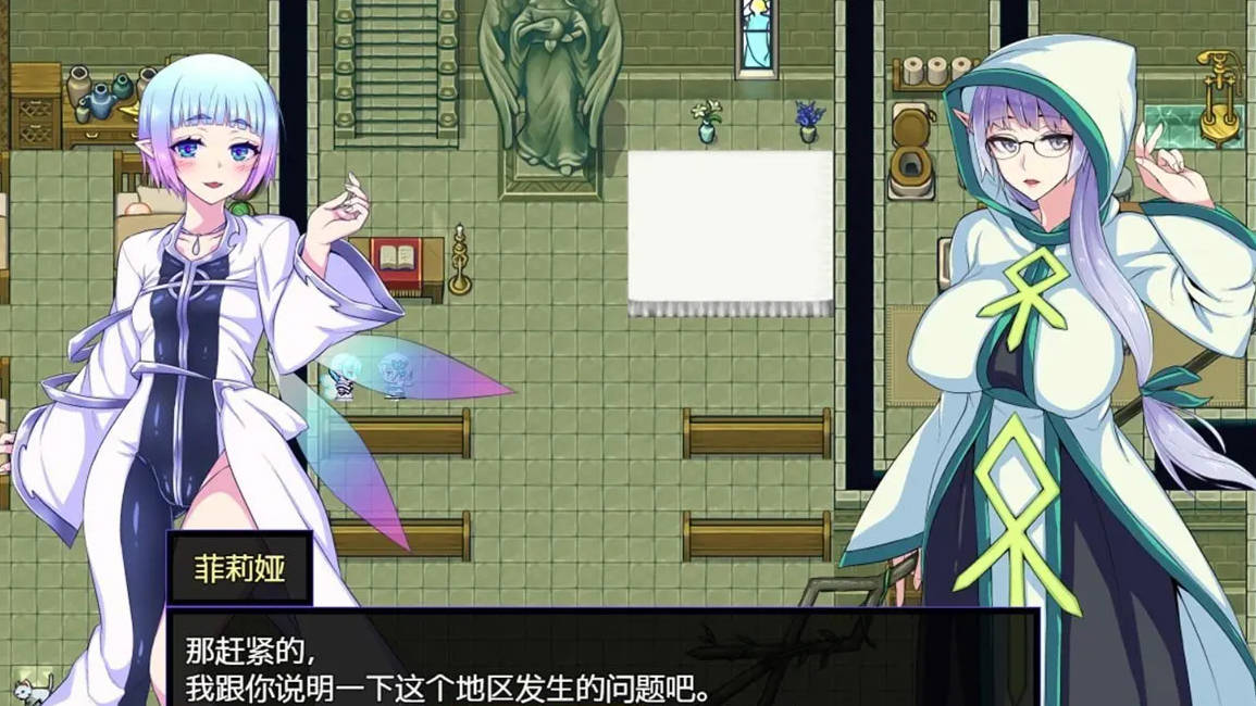 RPG/官中丨克丽丝与游乐之街/クリスと遊楽の街 V1.2.8 官方中文版【20250528】 游戏截图 7