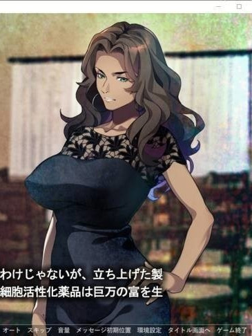 猎奇ADV/GPT3.5汉化丨死亡的日子~DEAD DAYS~ Ver1.01a AI汉化版+全CG存档丨CV【20231027】