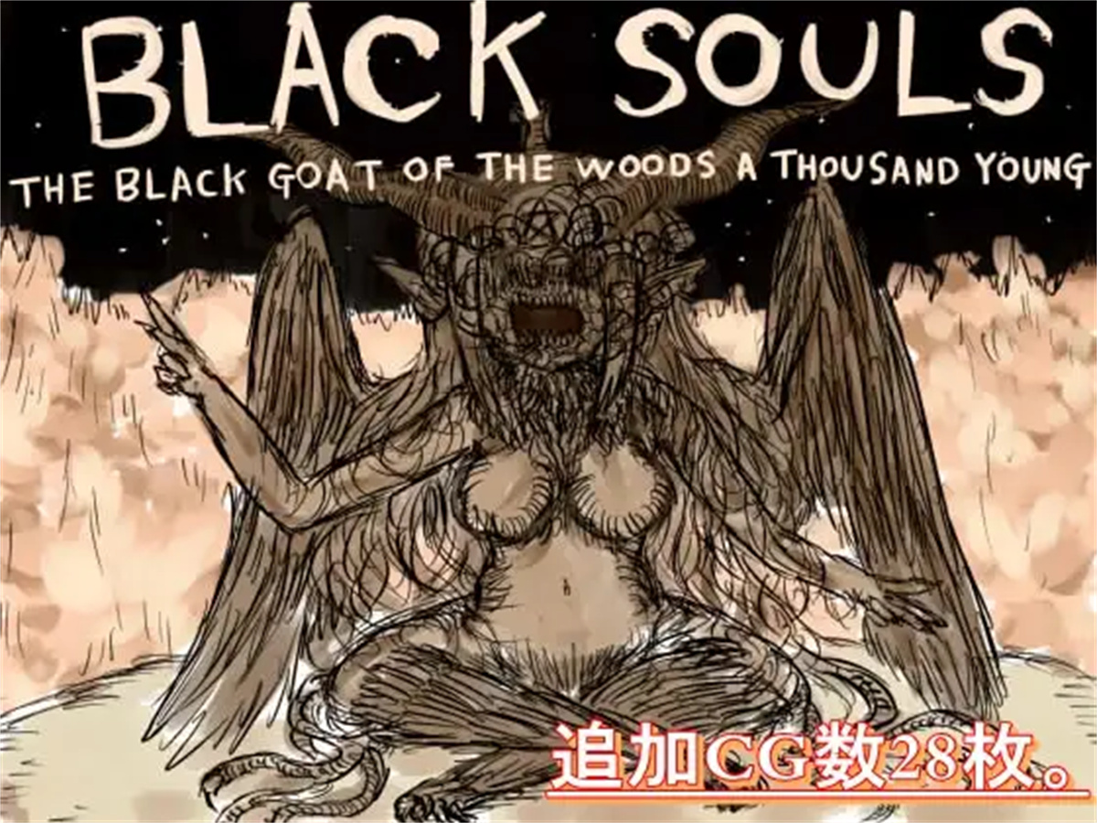 RPG/奇幻/官中丨黑魂童话世界五魔姬（BLACKSOULS -黒の童話と五魔姫-）V1.1 STEAM官中【20250907】 游戏截图 8