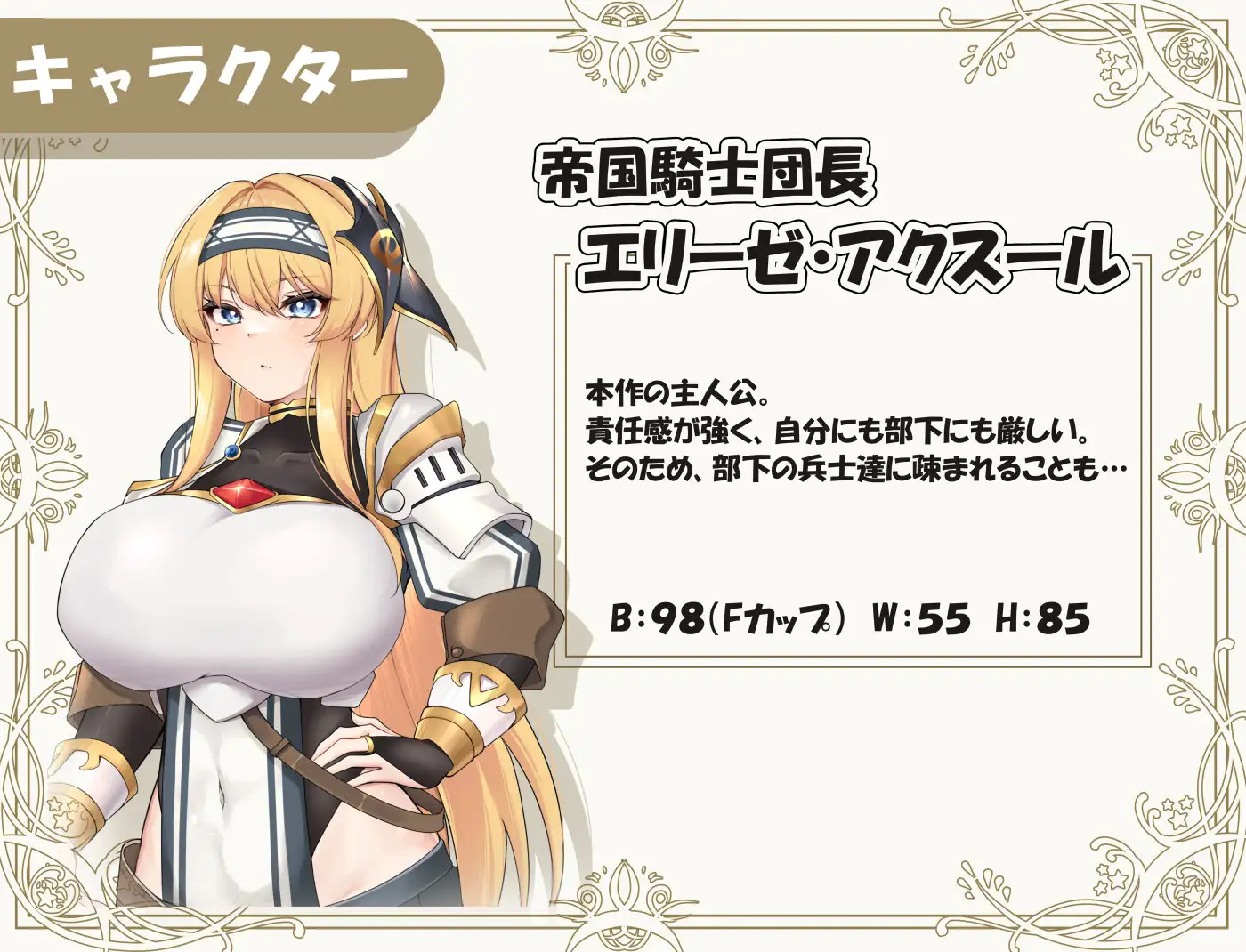 日系RPG汉化动态丨女騎士凌辱~モンスターに犯されて快楽堕ち 女骑士凌辱之被怪物侵犯的快乐汉化版【20230724】 游戏截图 3