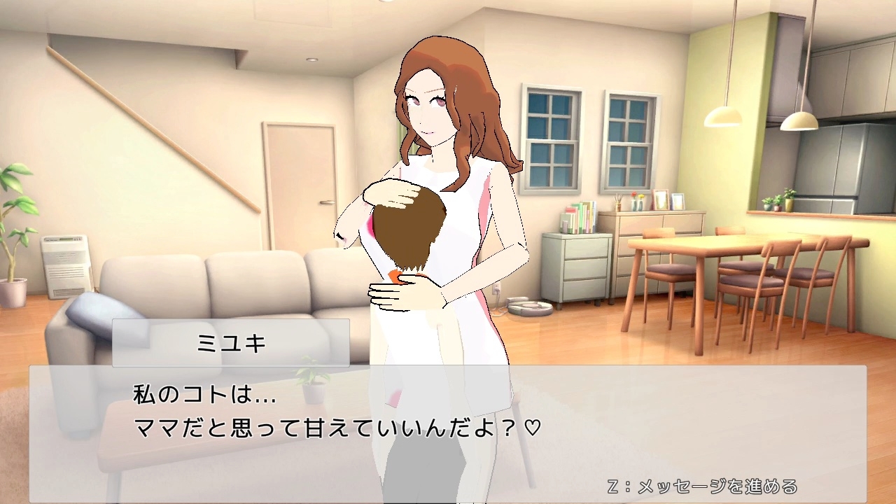 3D/ACT/更新丨ぼくのデイリーミッションには誘惑がツキモノ Ver24.03.19【20240425】 游戏截图 2