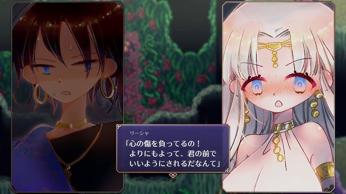 RPG/更新/机翻/重口丨丨怖怪館 言霊使い雛代結為歌の事件簿 V1.02【20230725】 游戏截图 2