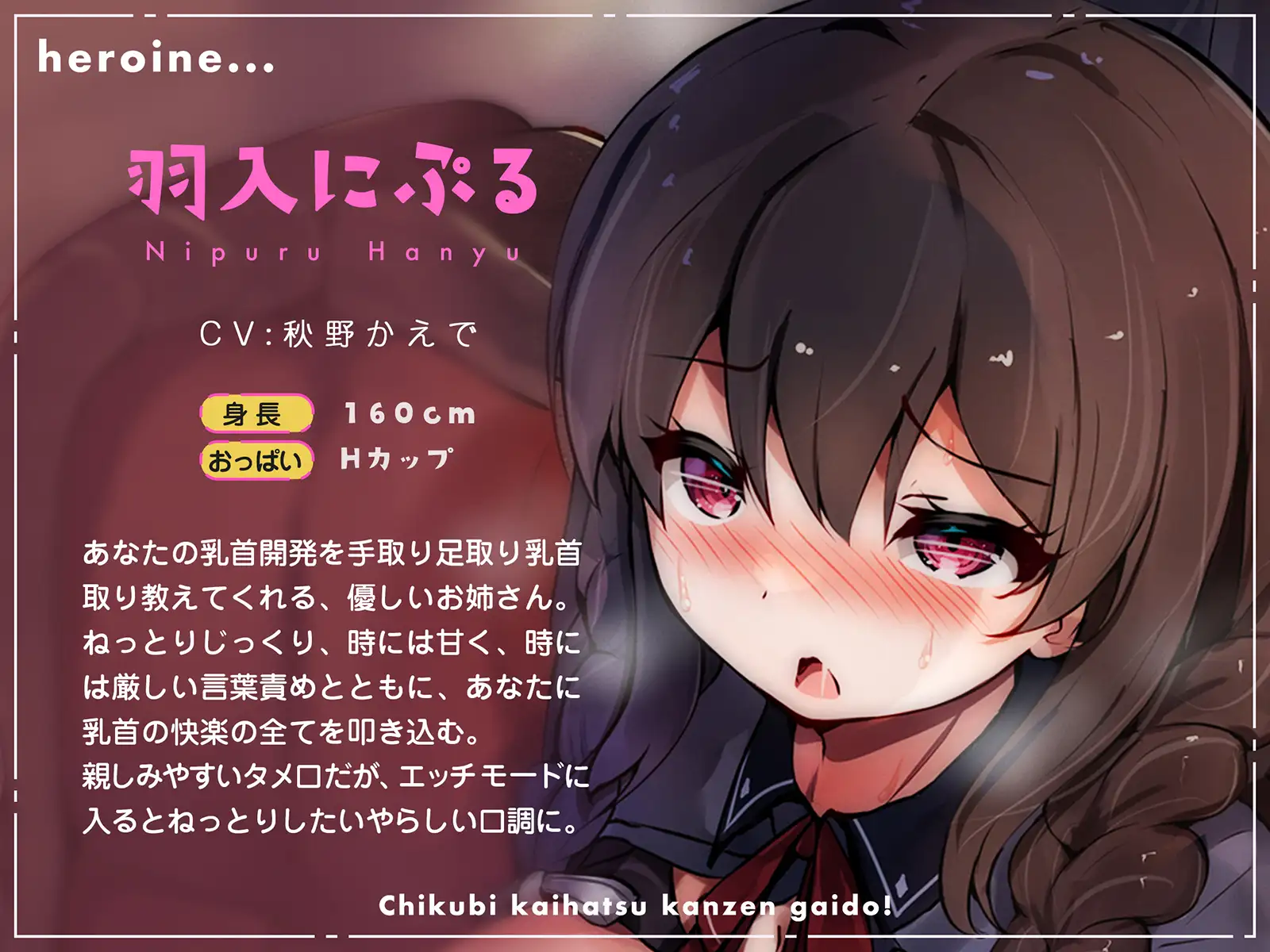RPG/机翻/新作丨リベラルサイエンススクール! -なるこのじかん- 【20231005】 游戏截图 4
