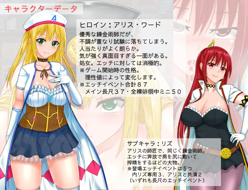 RPG/STEAM官中/新作丨炼金冒险谭~材料当然是要自产自销啦~ 【20240203】 游戏截图 5