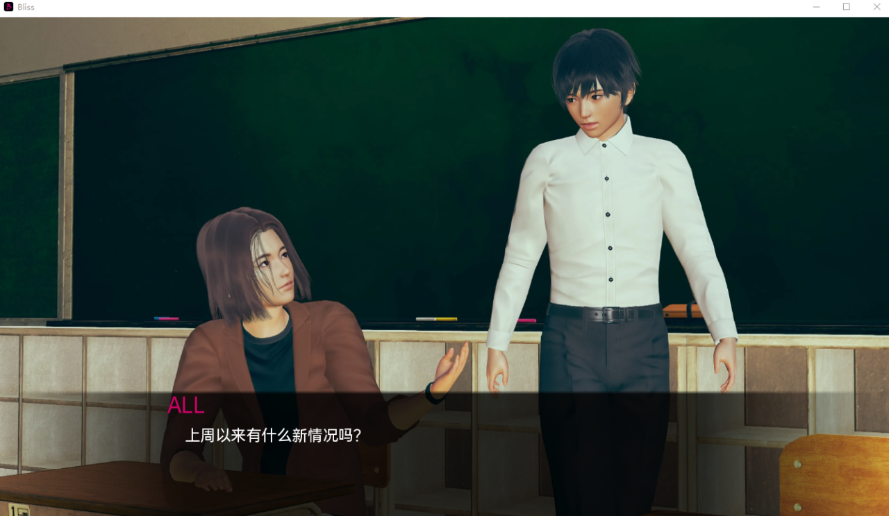 春药 幸福 崛起的幸福 Rising Bliss v0.4.4【20230405】 游戏截图 8