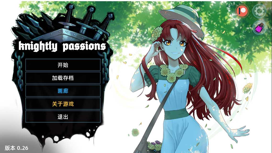 卡牌SLG/中文/动态CG丨猎魔人物语Ver2.6a官方中文作弊版丨【20230607】 游戏截图 3