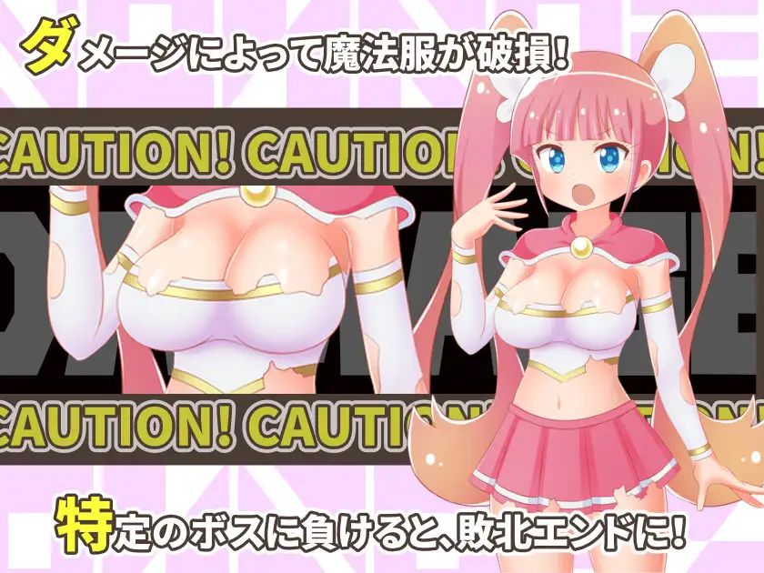 魔法少女碧翠丝 ポンコツ魔法少女ベアトリーチェ Ver.101【PC10月】 游戏截图 2
