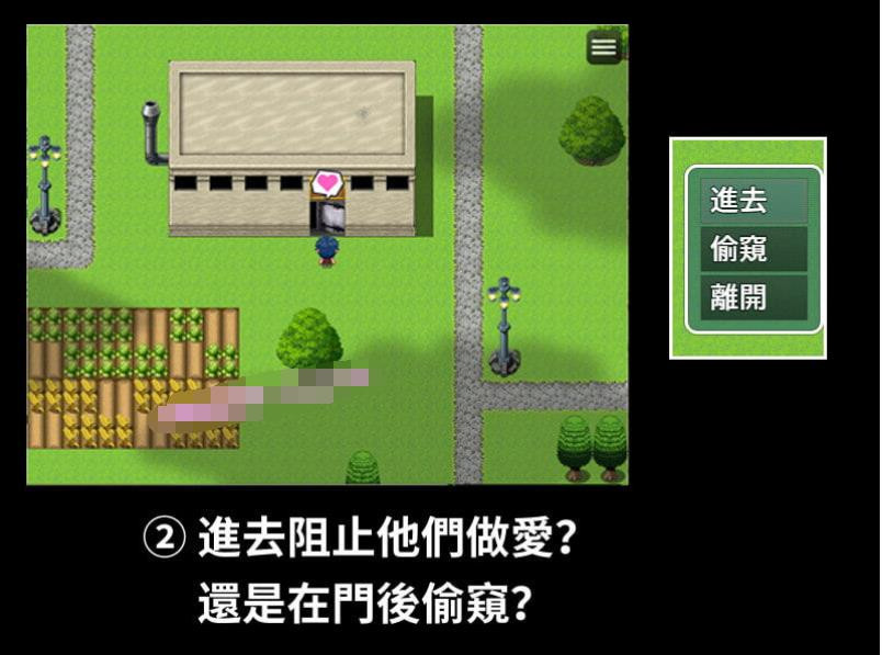 NTR偷窥~使用催情精油之后在门后偷看 官方中文版 游戏截图 4