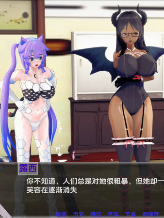 更新/日系SLG/动态/3C丨月球计划（Projekt Moon）Ch.4.1 汉化中文【20240920】