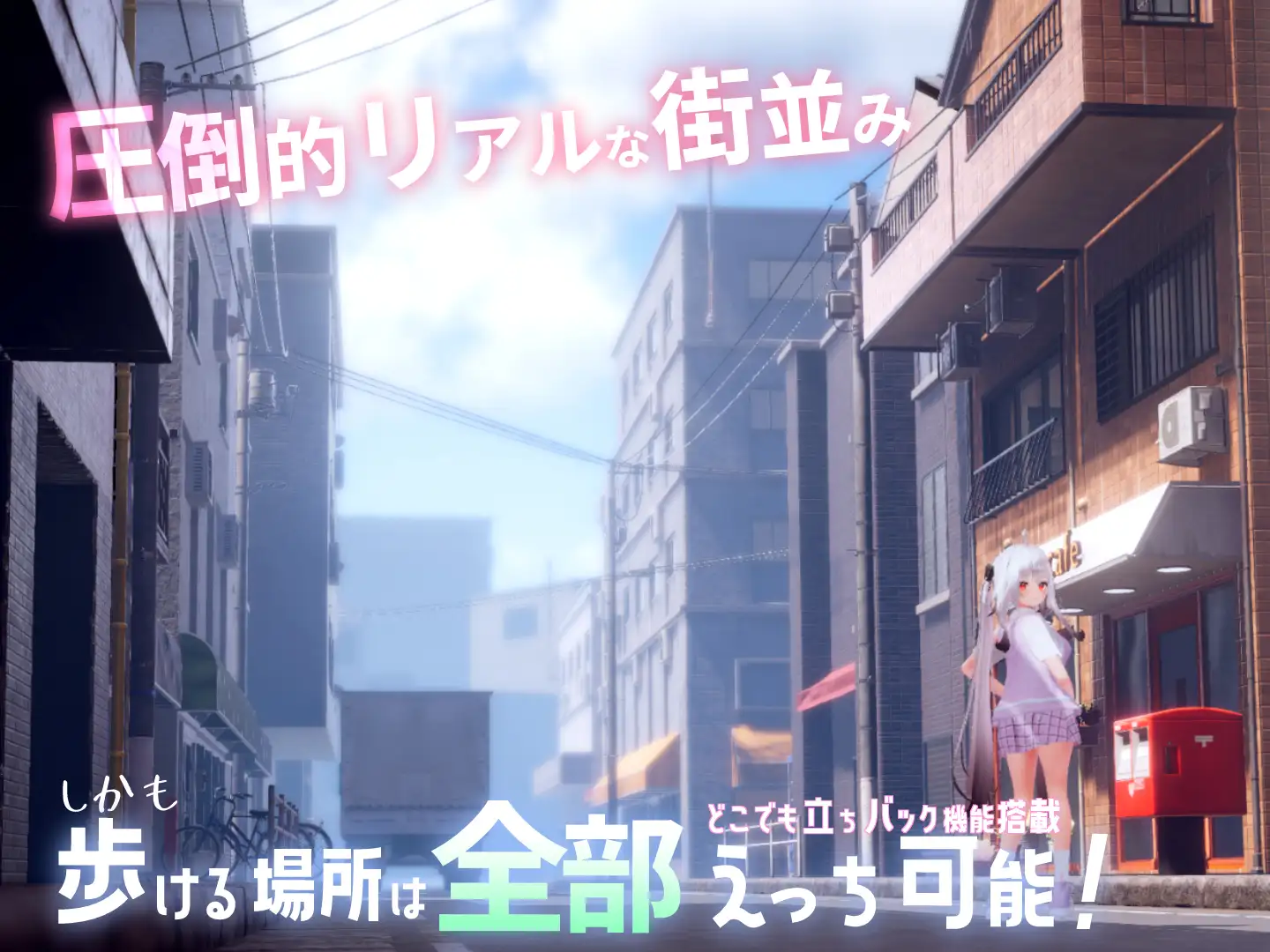 精品SLG/生肉/动态丨すと～きんぐ! ~あの子に催眠→こっそりイタズラ→どこでもえっち~【20240406】 游戏截图 1