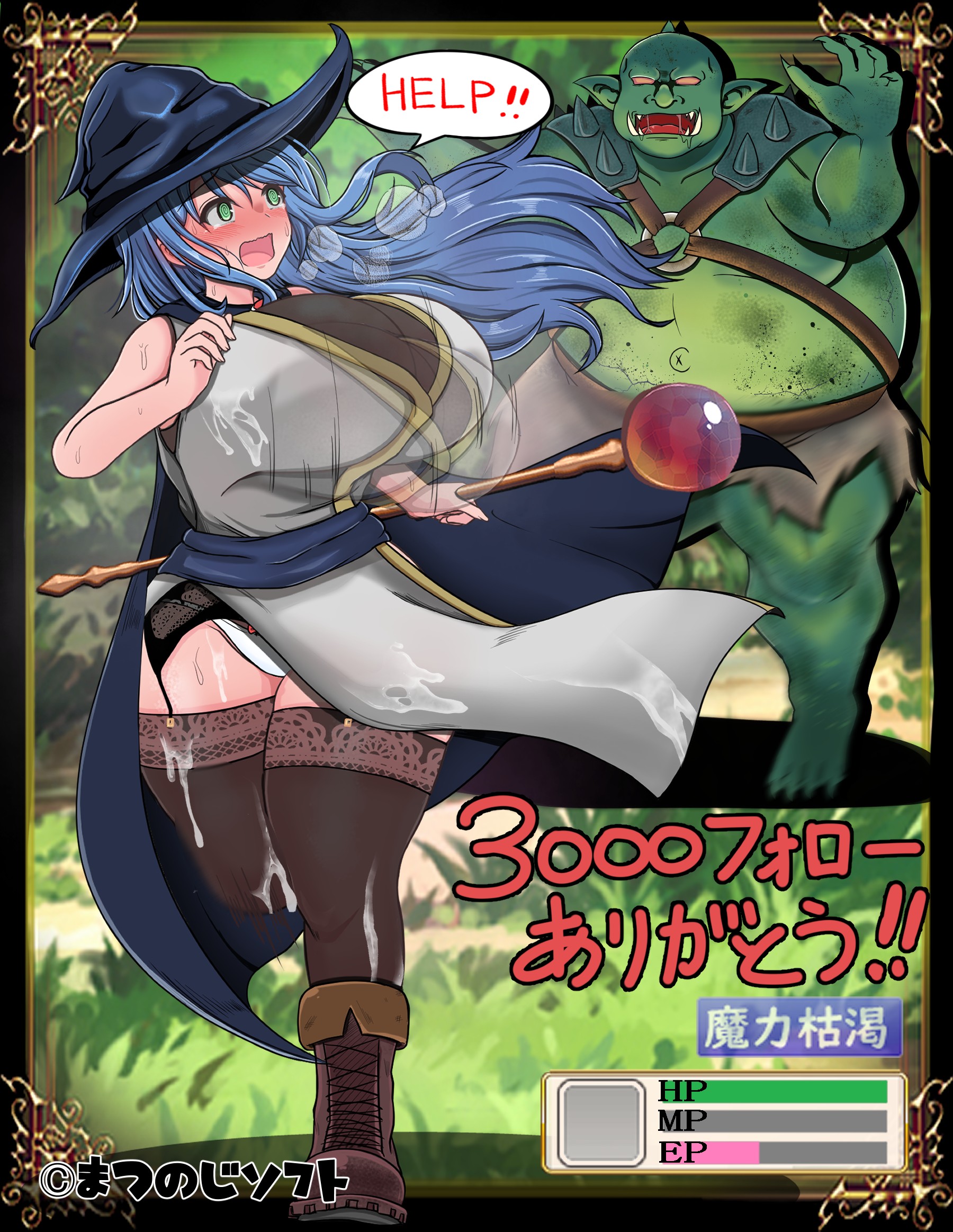 RPG/AI汉化丨 完堕ちしない魔女と心配なギルマスくん 体験版 ver0.51 【20241202】 游戏截图 6