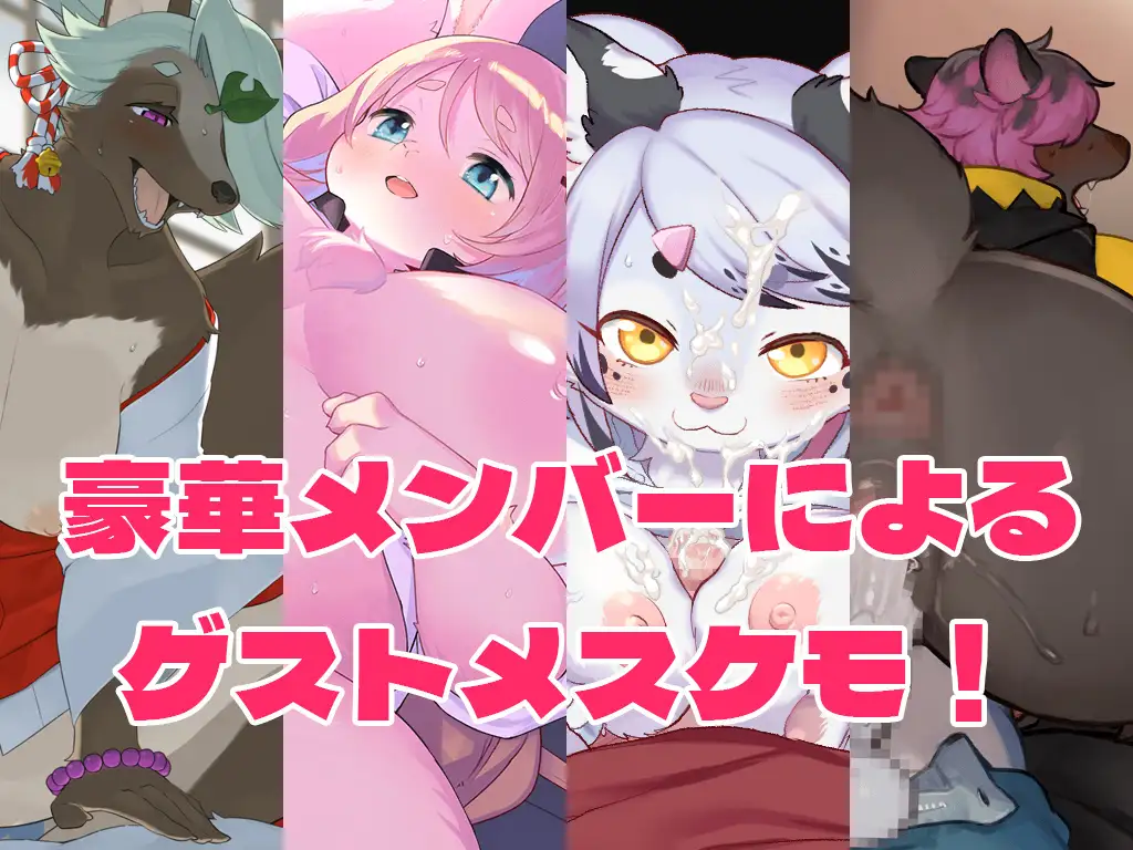 更新/SLG/MTOOL机翻/福瑞丨ハルキの最大の敵は理性。Ver2.0【20240623】 游戏截图 5