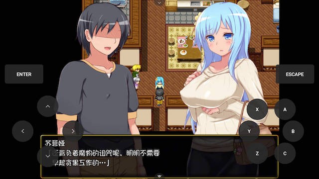 若妻索菲娅 游戏截图 8