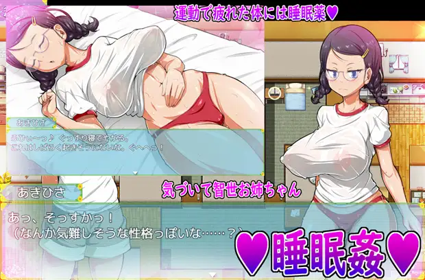 RPG/AI汉化丨 我和乡下女孩的色情暑假 俺と田舎女のエッチな夏休み 【20240925】 游戏截图 1