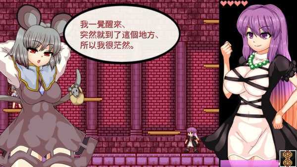 像素ACT/官中丨圣白莲与淫魔魔城/聖白蓮と淫魔の魔城 Steam官方中文版【20240809】 游戏截图 1