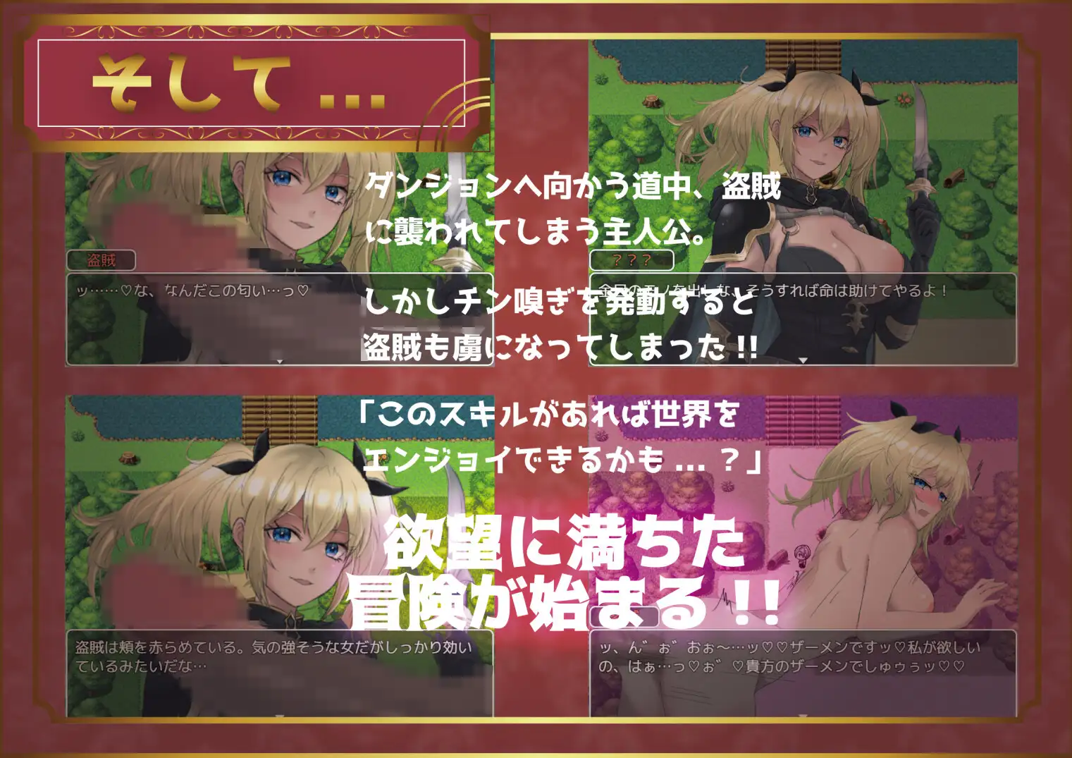 RPG/AI汉化/堕落丨播种幻想/種付けFANTASY v1.01【20250216】 游戏截图 5