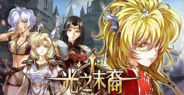 混沌骑士-间奏曲（光之末裔） 游戏截图 4