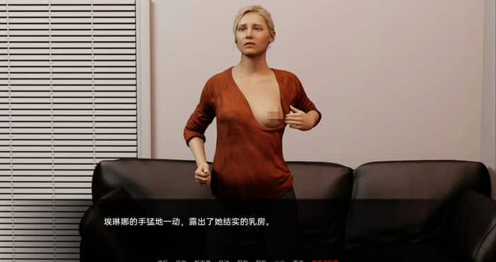 欧美SLG汉化动态丨选角沙发模拟器 Casting Couch Simulator v0.005【20240329】 游戏截图 6