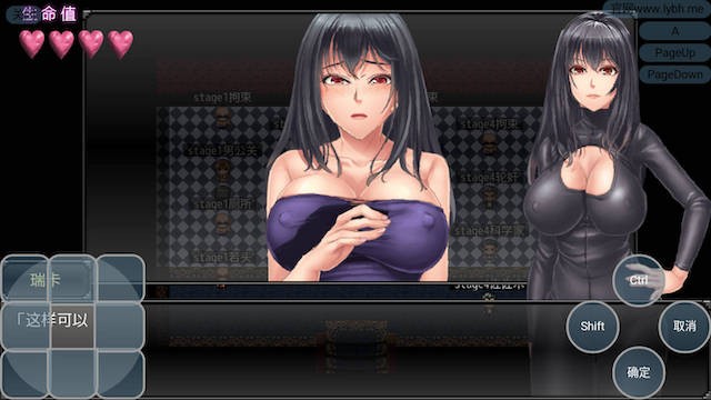 女搜查官-潜入罪恶组织 游戏截图 4