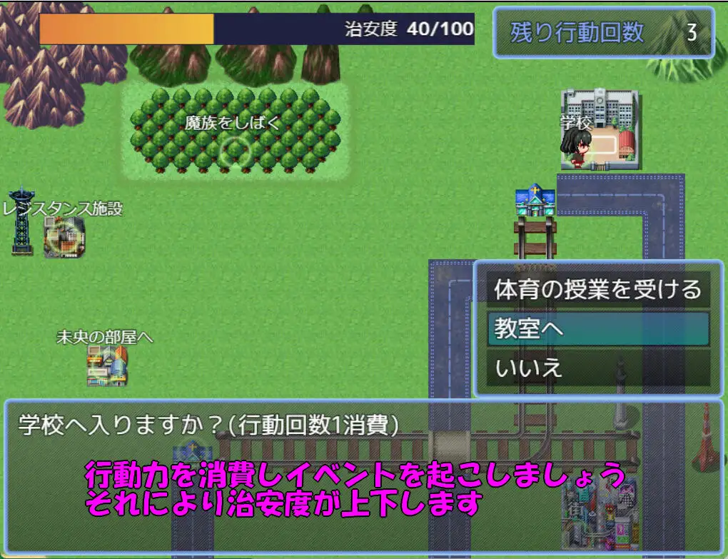 RPG/汉化丨天使诺艾尔~沉沦欲念之都~/天使ノエル~淫欲にまみれた街~ Ver1.01 AI汉化版【20250329】 游戏截图 4