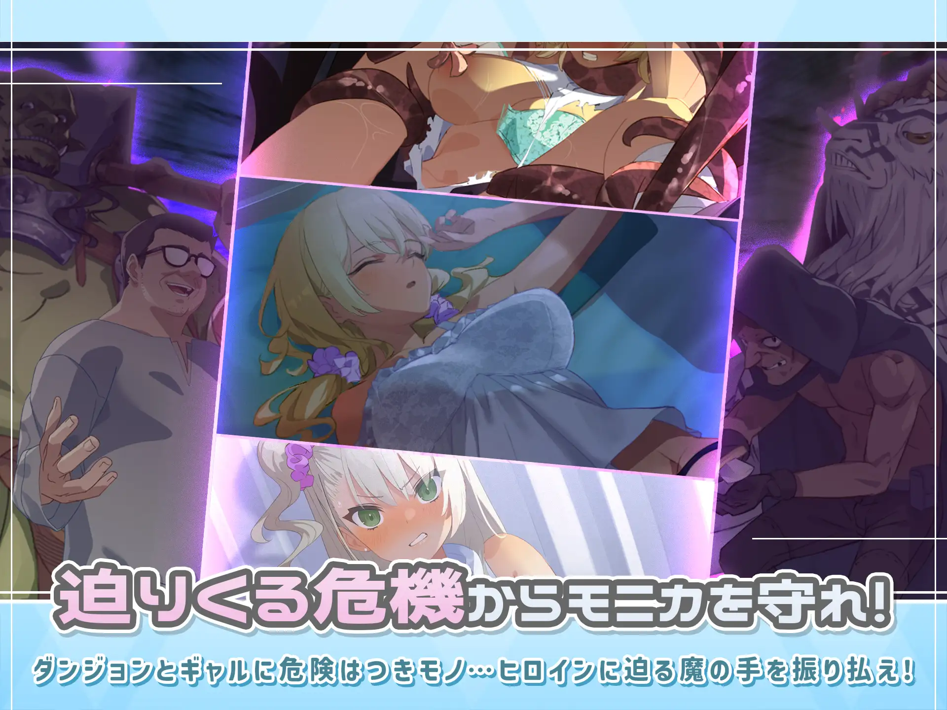 PC+安卓/爆款肉鸽RPG/汉化/动态CG丨地牢迷宫与笨蛋女孩 【20240528】 游戏截图 8
