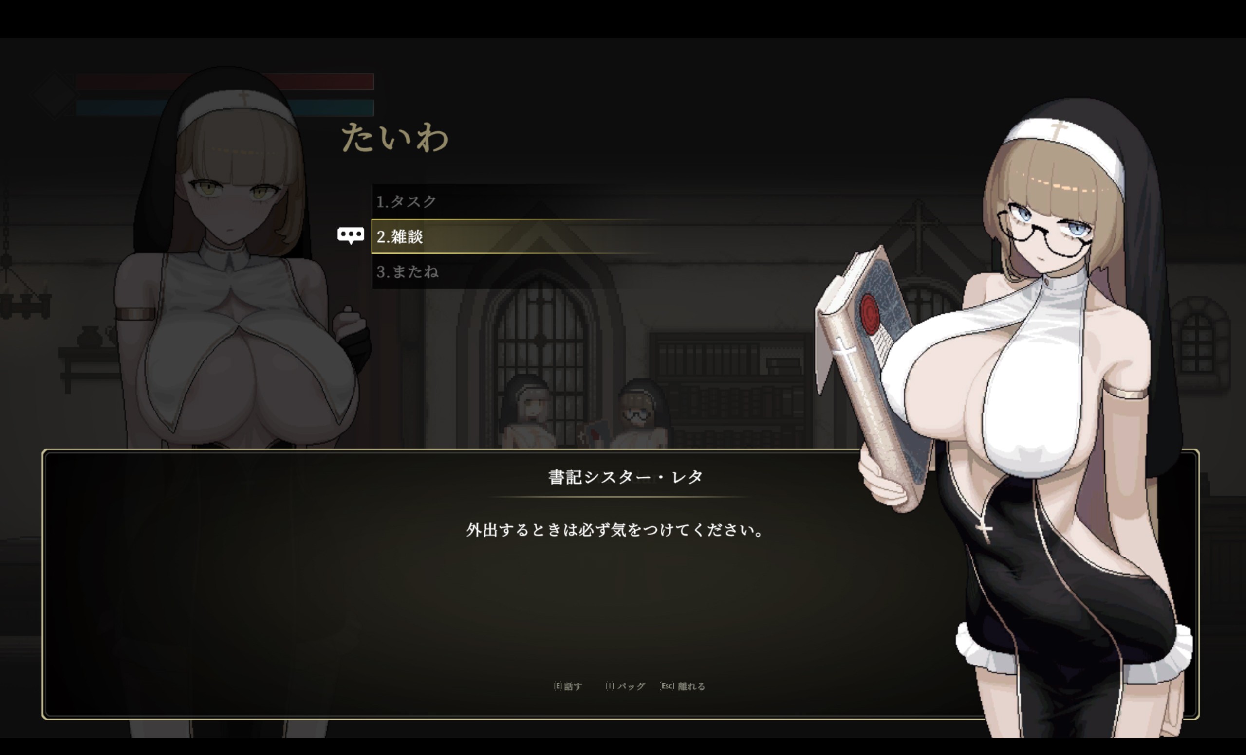 ACT/官中丨 维罗达修女 SisterVirodar Sister Virodar v0.17 【20241125】 游戏截图 7