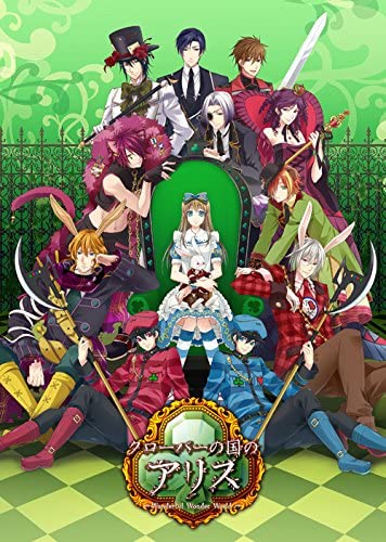 三叶草之国的爱丽丝~ Wonderful Wonder World ~ 游戏截图 2