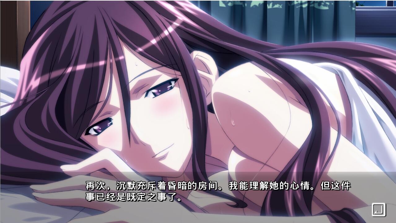 ADV/汉化丨黑爱：一夜妻馆~银口乱乳录/黑愛 ～一夜Q館 Y口乱汝録～ HD高清重置+全CG存档【20240211】 游戏截图 2