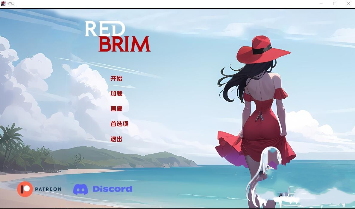沙盒SLG汉化动态丨红色边框 红帽檐 Red Brim v0.8.1【20231224】 游戏截图 4