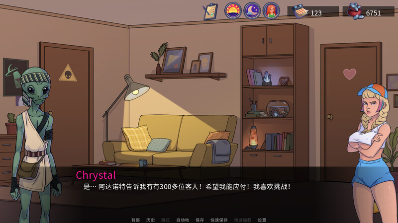 经营SLG/互动调教/动态丨天王星酒吧：银河系中黑洞神秘面纱（Prepare Uranus: Exploring Black Holes for Adults）V0.924 (STEAM官中+DLC)【20241015】 游戏截图 1