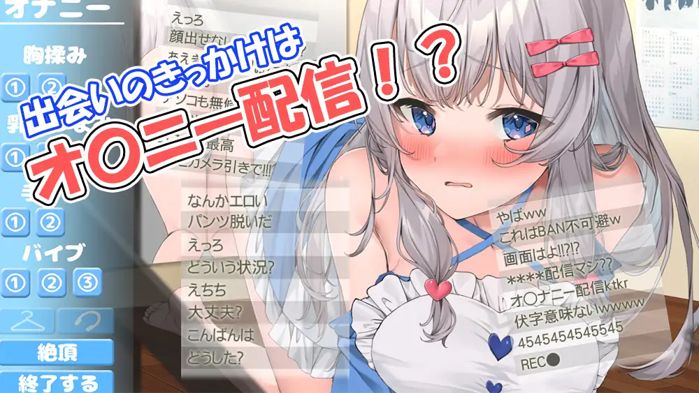 SLG/机翻/有动画丨与你一起选择的春天去向/ et Atnyne -あなたと選ぶ春のゆくえ・→ 丨【20231027】 游戏截图 5