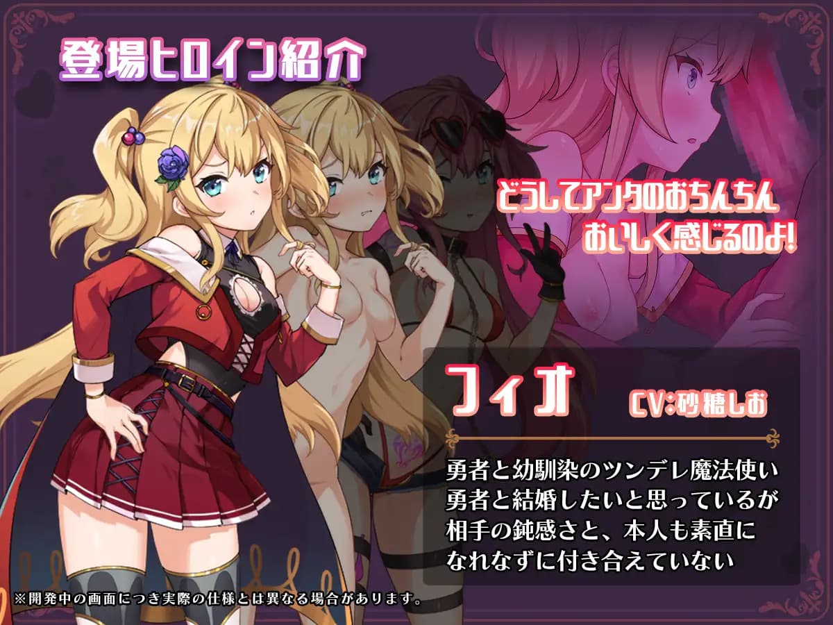 RPG/AI汉化丨 异世界转移后催眠NTR！S级美少女人生毁灭计划！ --礼包码：857921 【20241201】 游戏截图 8