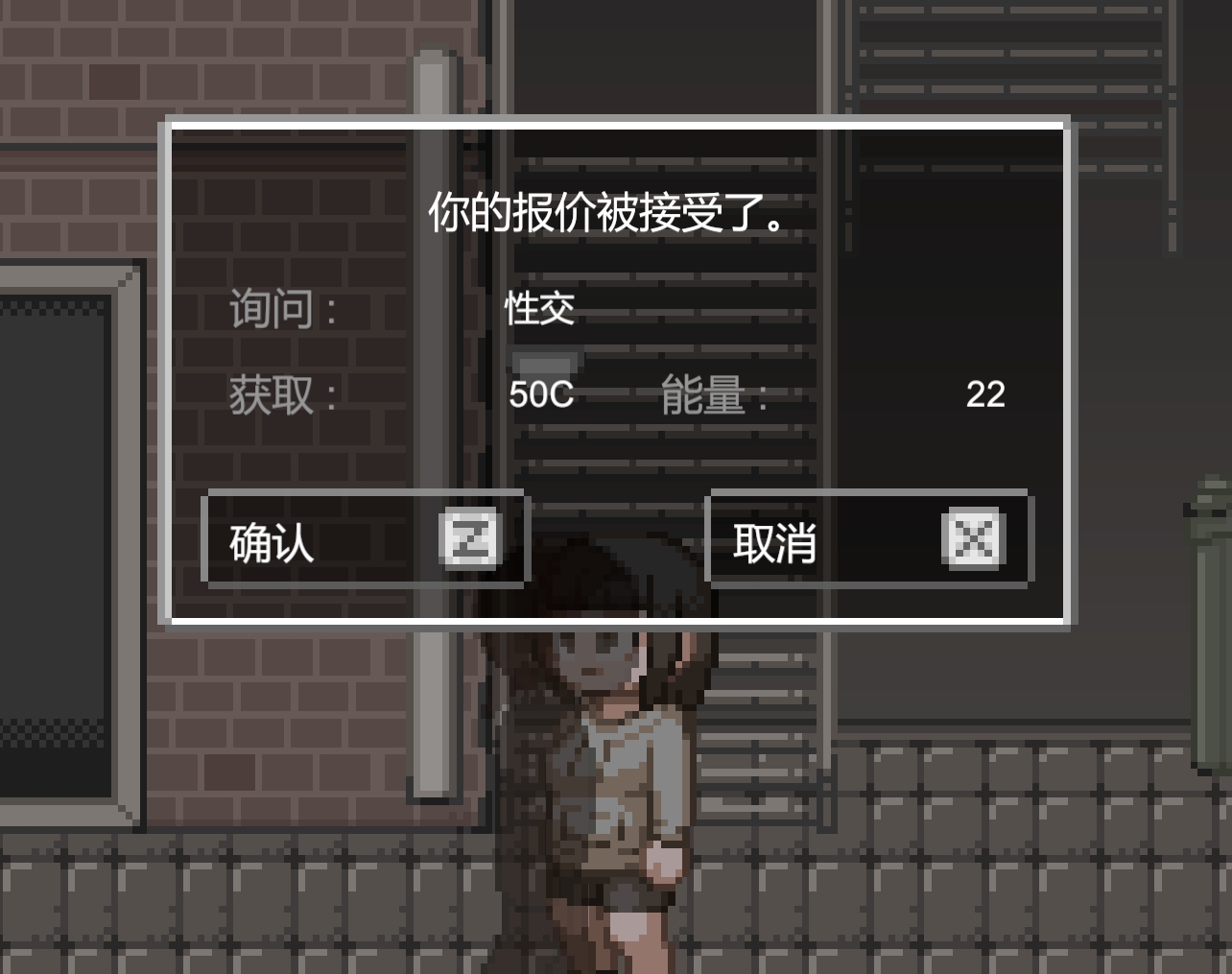 日式SLG/动态/新汉化丨 婊子的生活 LIFE OF BITCH v1.0 内嵌AI汉化版 【20250107】 游戏截图 5