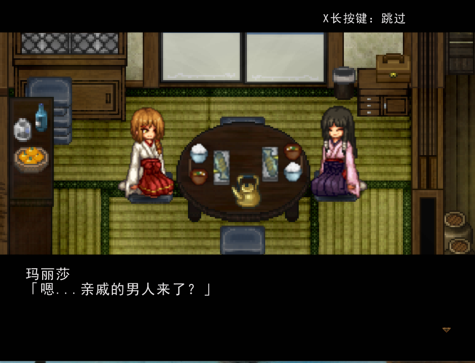 爆款RPG新AI汉化像素动态CV丨姫ヶ島は心夏びより～愛慾と嬉遊の夏物語～ 姬之岛的心夏之恋～爱欲与欢乐的夏日故事～ v1.1【20231107】 游戏截图 7