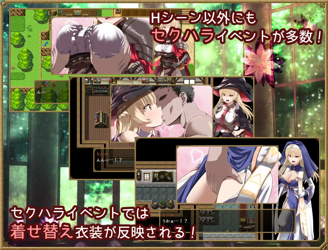 梦想与淫欲的佩利佩蒂亚 夢想と淫欲のペリペティア【PC0818】 游戏截图 7