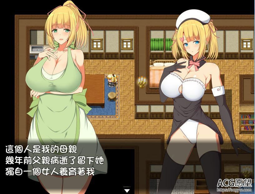 夏洛特的旅行 Charlotte's Trip V1.11 【PC10月】 游戏截图 2