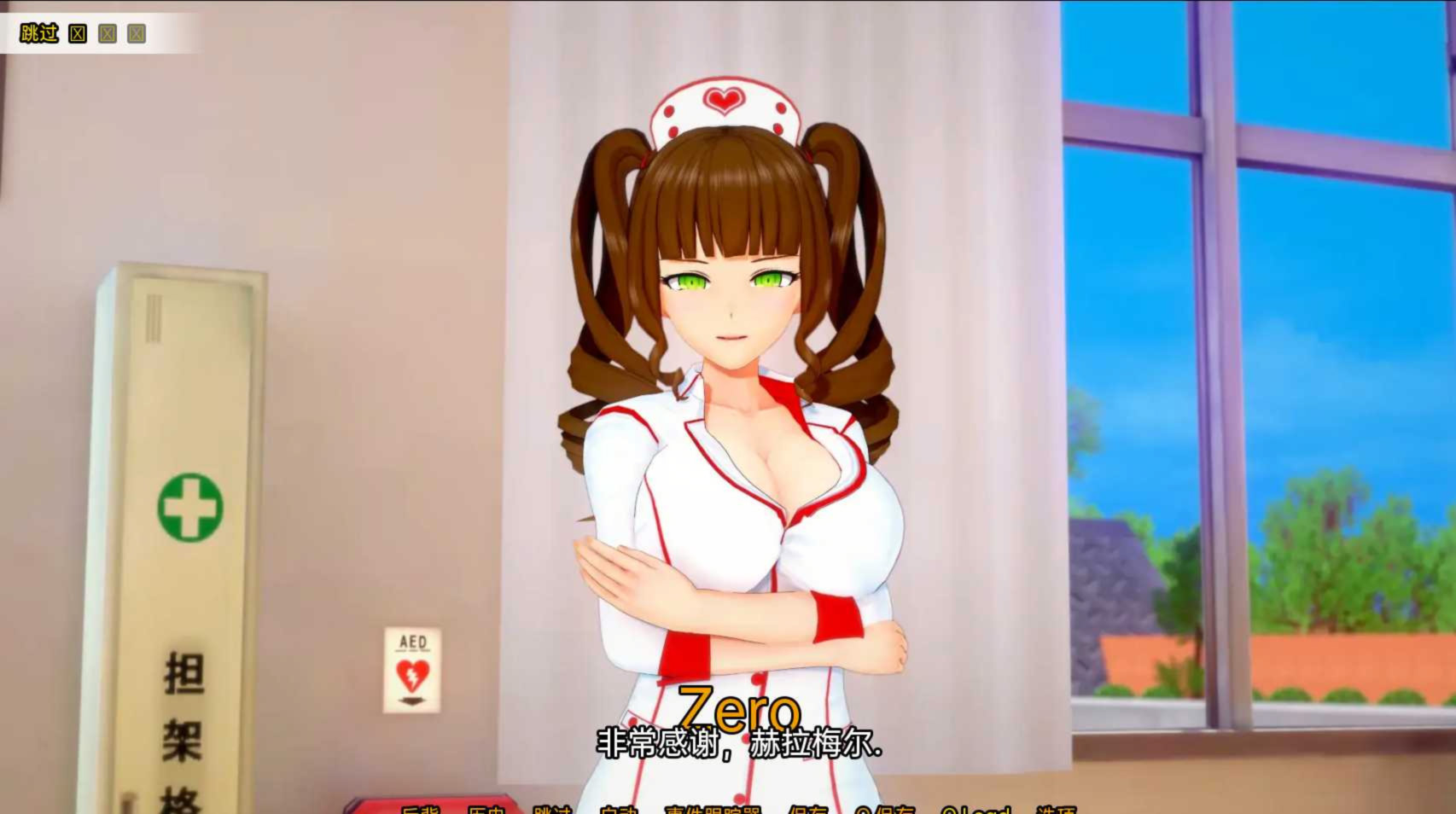 冠军的继承者 V0.67 汉化版+全CG APK版 游戏截图 2