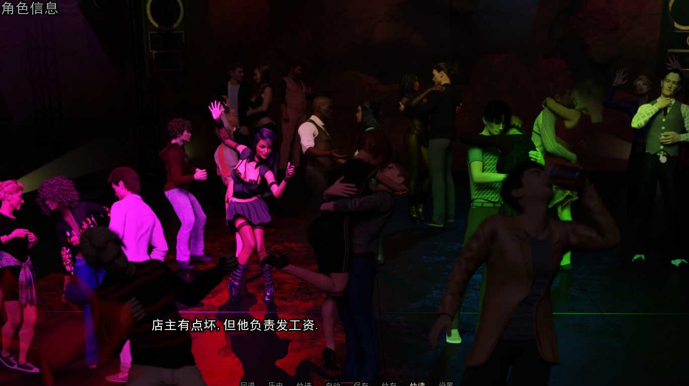 欲血重生EP1(rebirth) 精翻汉化完结版【PC0818】 游戏截图 6