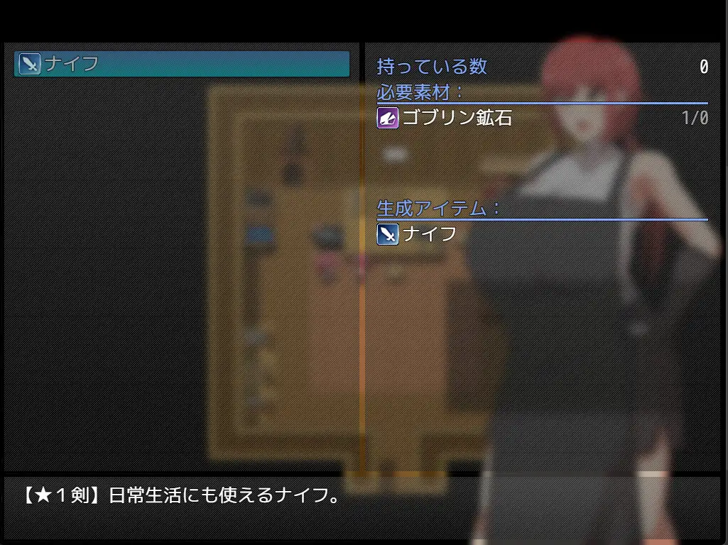 NTR 铁匠师姐姐堕落之时/ 鍛冶師ノ姉ガ堕チル時V1.04【20230502】 游戏截图 3