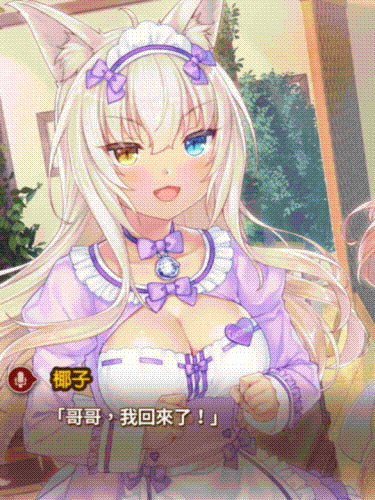 巧克力与香子兰4