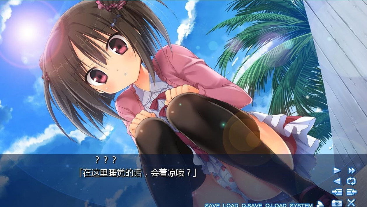 星恋＊twinkle 游戏截图 5