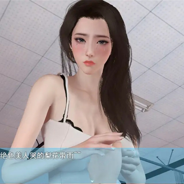 国产RPG官中动态丨我的幸福人生 v0.9.9 后宫全家桶 【20231006】
