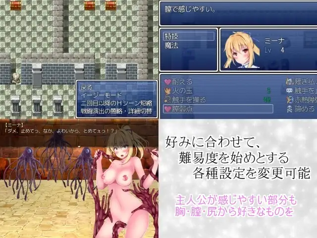 逃離-侵胎迷宮 Ver1.0 完整汉化版+超强初始存档 【20221230】 游戏截图 4
