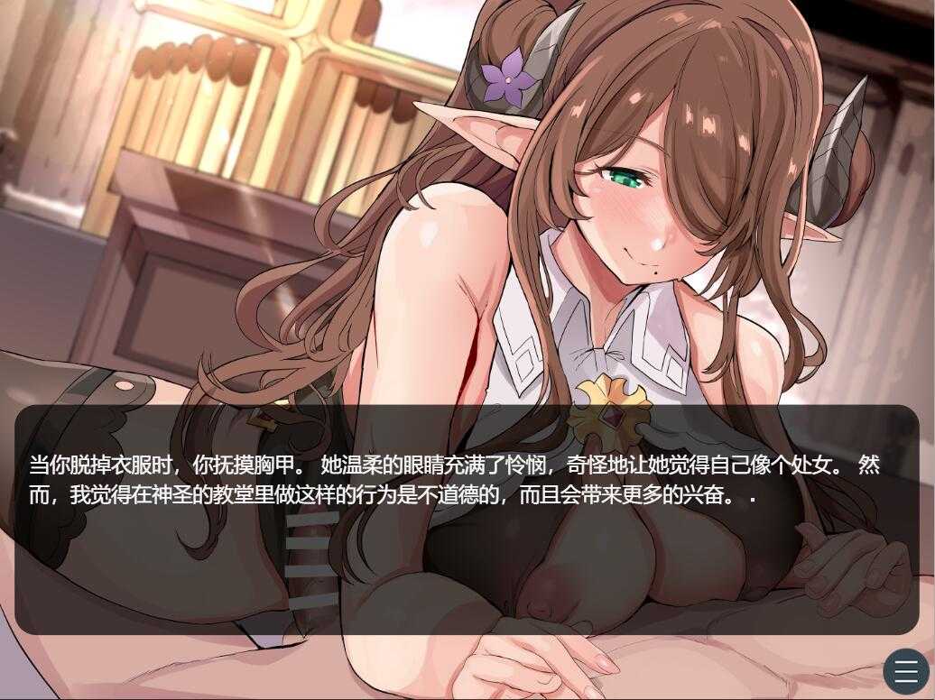 ADV/汉化丨欢迎来到精灵岛!推荐生孩子3天2夜的旅行~/エルフ島へようこそ!～子作り推奨2泊3日の旅～ AI汉化版【20240618】 游戏截图 1