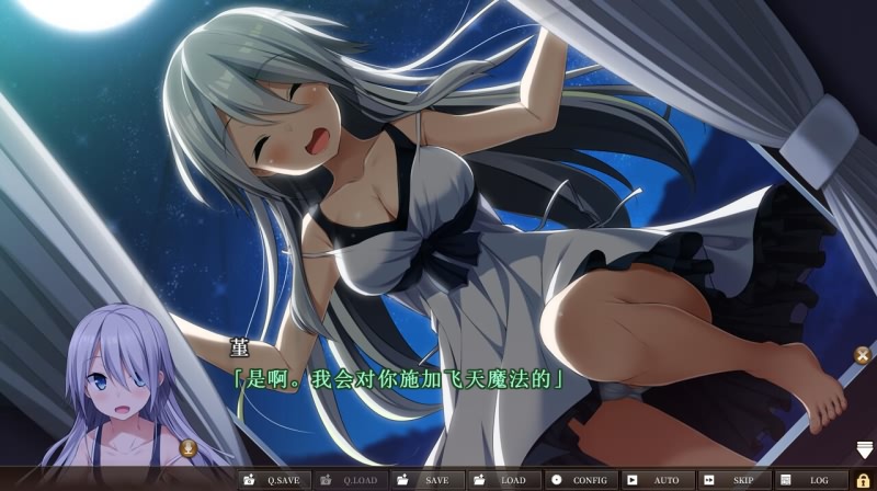 大型ADV/汉化丨 三千心世界,梦想将成真 V1.10 汉化硬盘版2.2G【20240104】 游戏截图 5