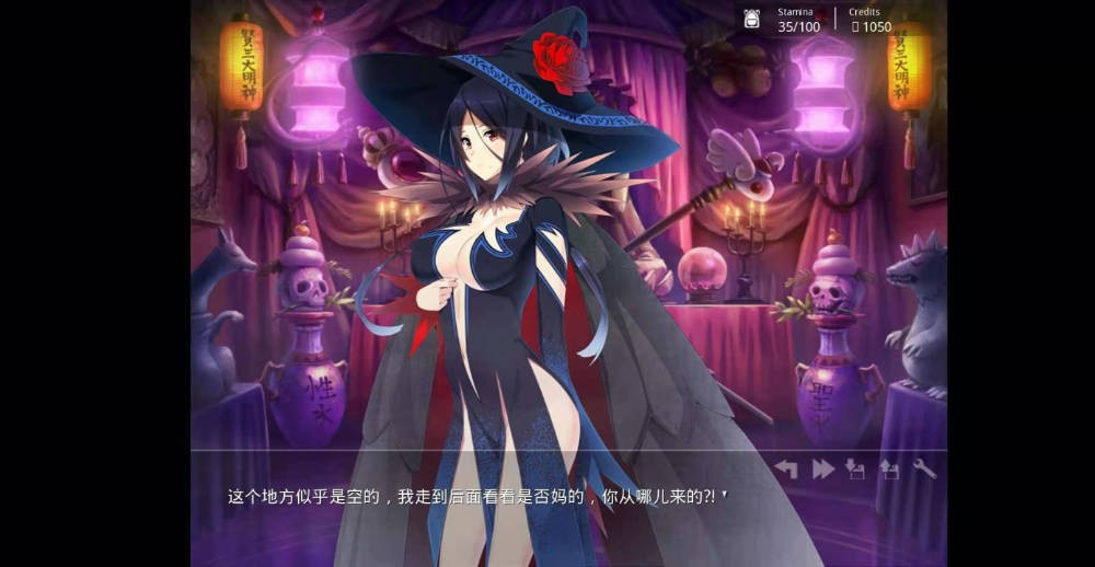 模拟后宫！V0.3.1.1 PC+安卓 完结汉化版+作弊指令【20230210】 游戏截图 2