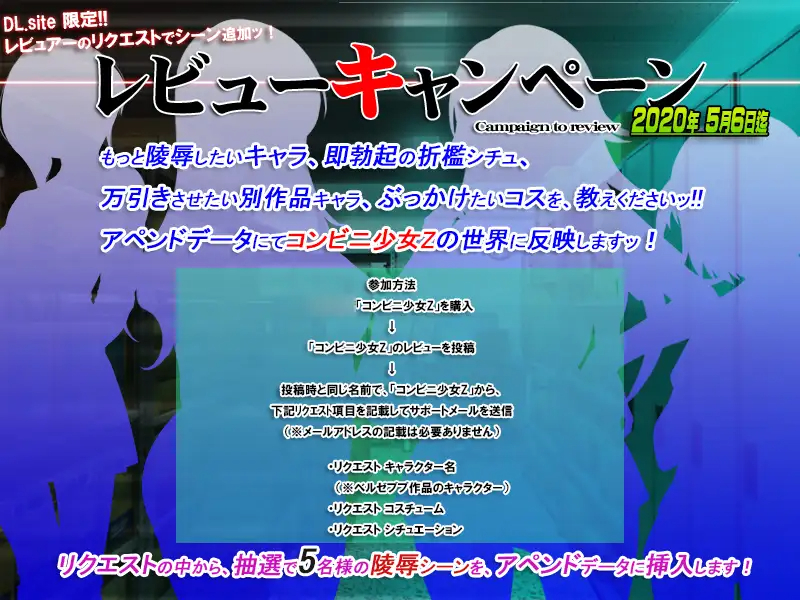 【SLG/更新/AI智能翻译】便利店少女 Z /コンビニ少女 Z+全部DLC+全CG存档 V210428 游戏截图 5