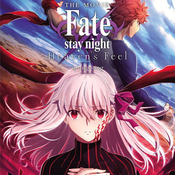 Fate stay night